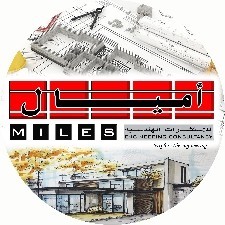 Miles Engineering Consultancy