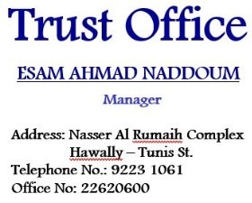 TRUST OFFICE FOR RECRUITMENT