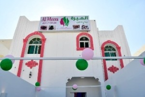 Almeera Beauty salon