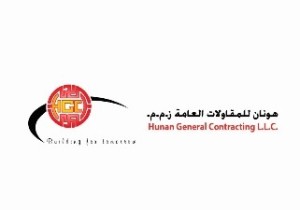 Hunan General Contracting LLC