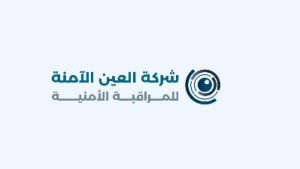 ALAIN ALAMINA SECURITY SYSTEMS CO.