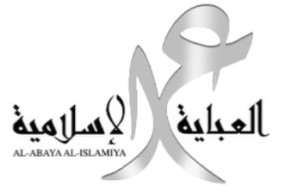 abaya iclamia