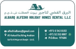AL BARQ AL FEDHI HOLIAY HOME RENTAL L.L.C SHJ. BR.1